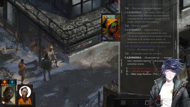 ? А когда начнётся диско? / Disco Elysium стрим 2 смотреть онлайн