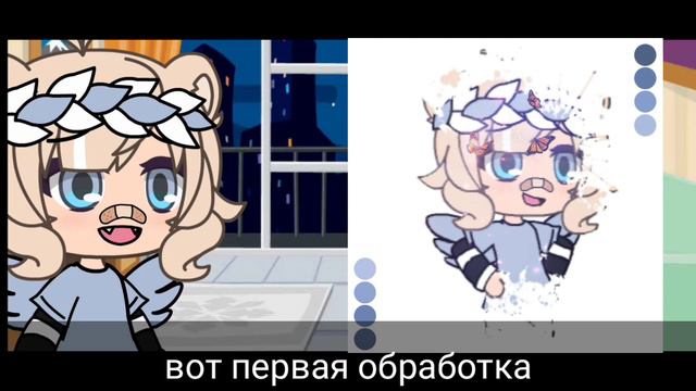 Заказала обработки за 5 и 25 рублей.