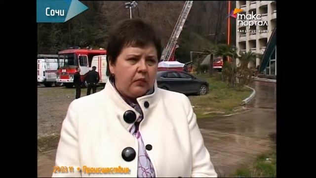 Шелковый чулок для спасения применили пожарные Сочи смотреть онлайн