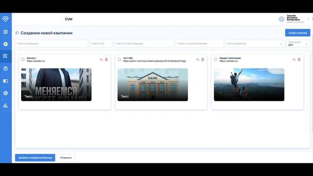 Обзор CVM-box — российский аналог SAS MA смотреть онлайн