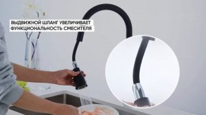 Смеситель для кухни LANGE от бренда Paulmark