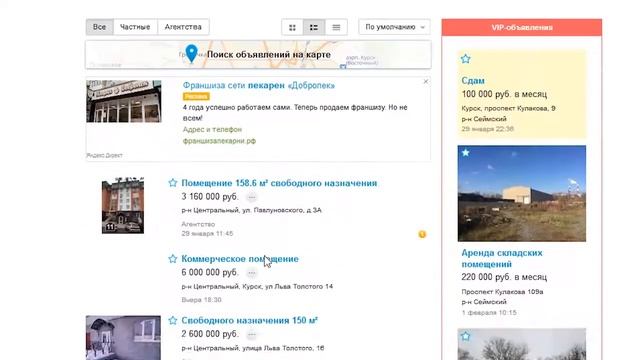 Недвижимость с прибылью от 500 000 рублей + лайфхак по агрегаторам торгов [Банкротство] смотреть онлайн