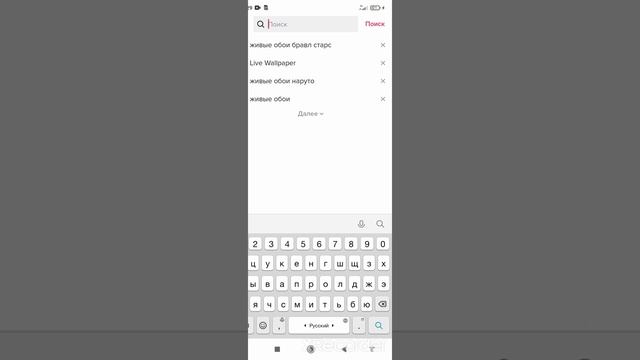 Живые обои?! ?как сделать быстро живые обои с музыкой смотреть онлайн
