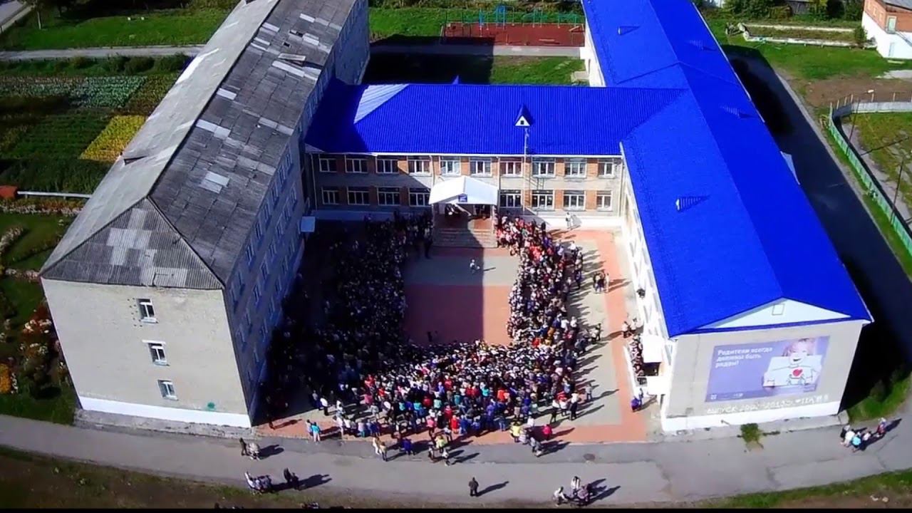 С.Северное, НСО, 1 сентября 2017 г смотреть онлайн