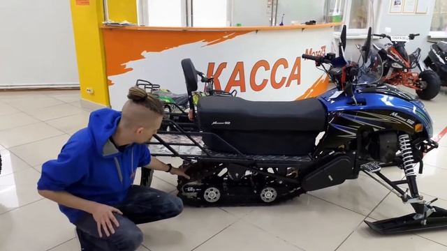 Снегоход SNOWFOX 200