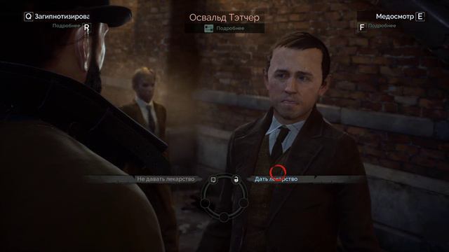 Vampyr - прохождение [27] - русские субтитры