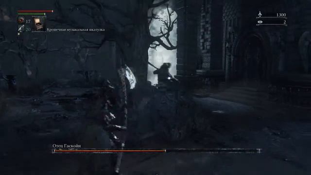 Bloodborne. Отец Гаскойн смотреть онлайн