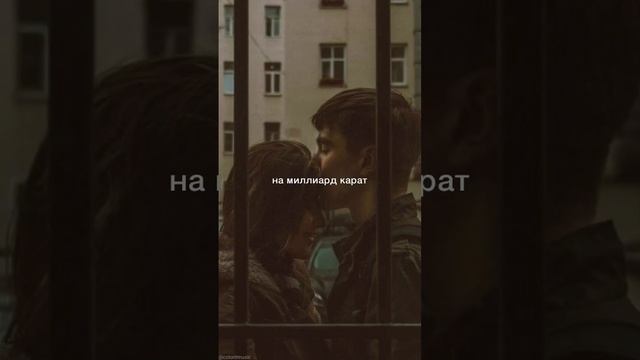 ты, одна на миллиард карат? смотреть онлайн