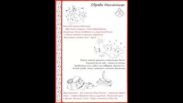 Коло Года   КолоДар  Календарь славян