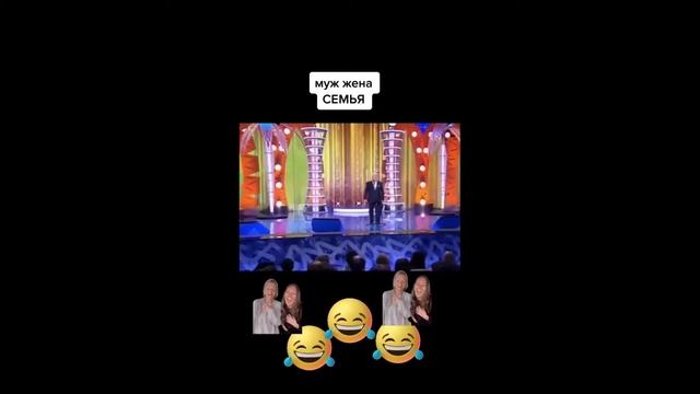 ПРИКОЛЫ ДЛЯ ВЗРОСЛЫХ 18+ / МУЖ ЖЕНА СЕМЬЯ / #ржакадослез #приколы18+ #приколы #смех #угар