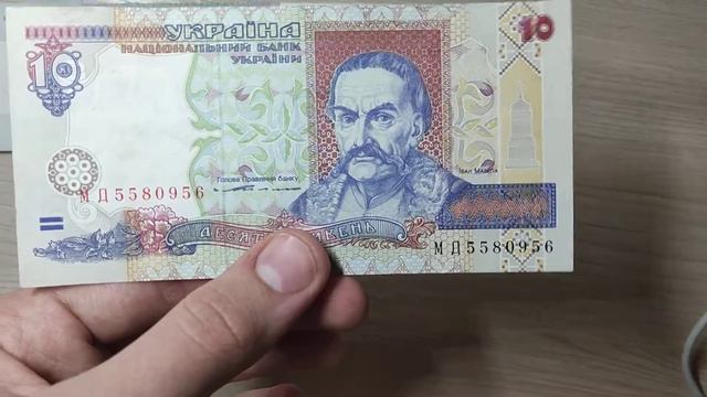 Мои покупки банкнот Украины /мои покупки банкнот Украины#банкноты Украины #Банкноты#бонистика смотреть онлайн