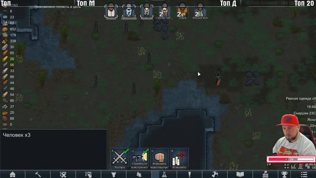 RIMWORLD ЧАСТЬ 2 ЗАЩИТА БАЗЫ смотреть онлайн