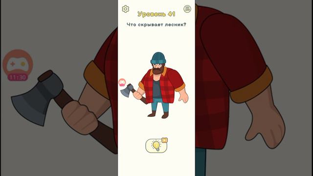 DOP 2 - Первый взгляд здания все много (android) смотреть онлайн