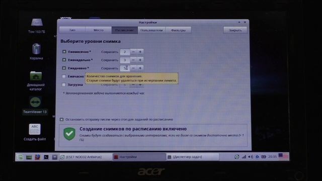 Linux Mint для старого нетбука или ноутбука: мой опыт смотреть онлайн