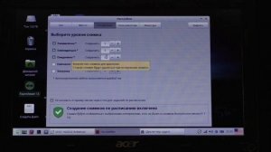 Linux Mint для старого нетбука или ноутбука: мой опыт