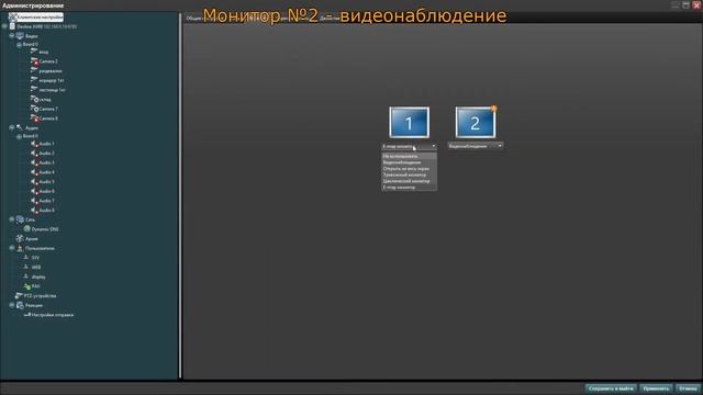 Линия XVR 8 H.265 смотреть онлайн