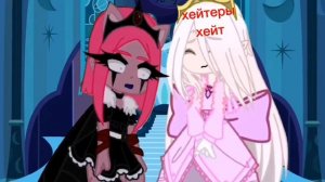 мне так так так так так плохо, потому что ты ты ты ты сдохла