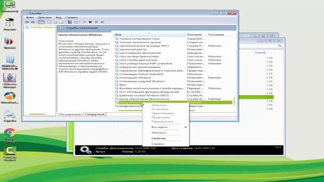svchost.exe грузит всю память, процессор. Есть решение!! смотреть онлайн