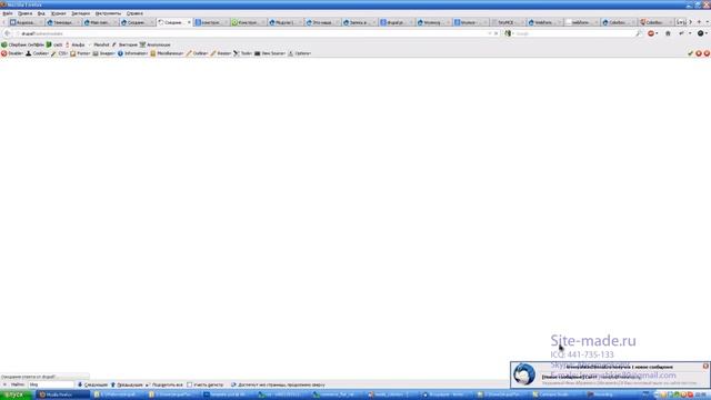 Темизация Drupal урок 3.1 Новости, блог, контактная форма