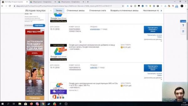 НЕ ПОКУПАЙ БЕЗЛИМИТНЫЙ Google Disk пока не посмотришь это видео