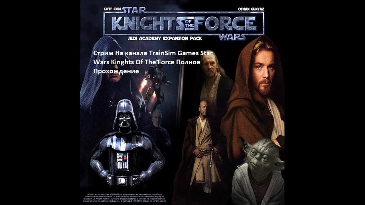 Стрим На канале TrainSim Games Star Wars Kinghts Of The Force Полное Прохождение