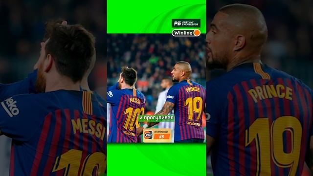 Месси ЗАБИЛ на тренировки?! Бывший игрок Барселоны рассказал всю правду: Лионель оказался лентяем смотреть онлайн