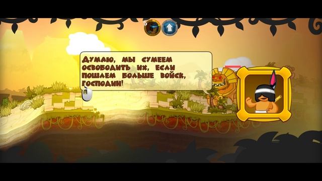Swords and Soldiers HD #3 ИГРАЕМ ЗА АЦТЕКОВ ? смотреть онлайн