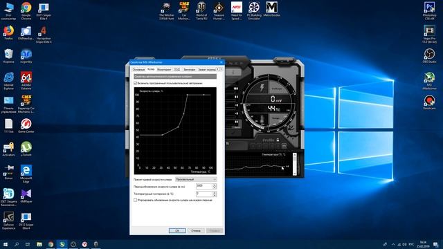 КАК СНИЗИТЬ ТЕМПЕРАТУРУ ВИДЕОКАРТЫ С ПОМОЩЬЮ MSI Afterburner. Охлаждаем видеокарту смотреть онлайн