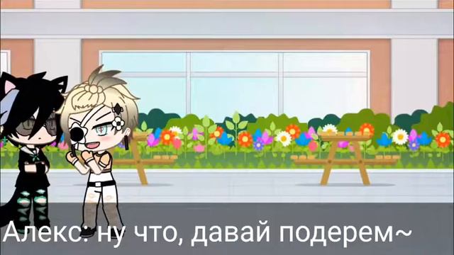 Мини фильм: "волшебный мир" 1//3 Gacha life на русском смотреть онлайн