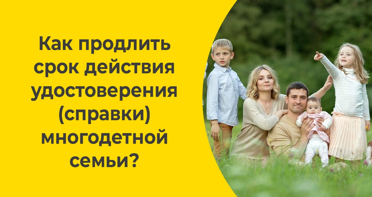 Общественное Движение 