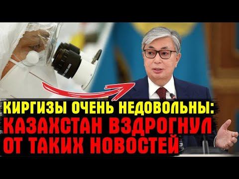 СТРИМ ⛔️ Казахстан вздрогнул ⚡ Референдум - мутная движуха и Власти планируют новую БИОЛАБОРАТОРИЮ смотреть онлайн