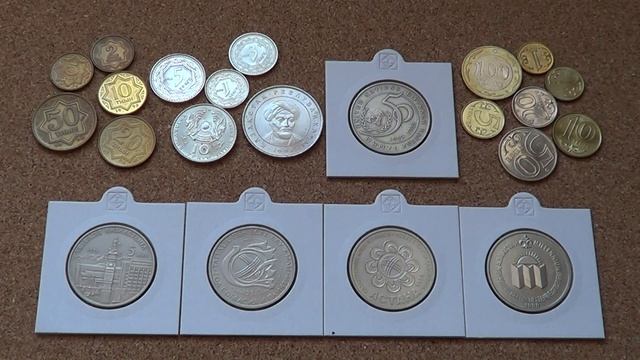 Цены на монеты Казахстана (III) смотреть онлайн