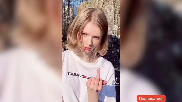 Ахаха Фак Ю Новый Тик Ток Тренд | AHAHAHA F*CK YOU TikTok смотреть онлайн