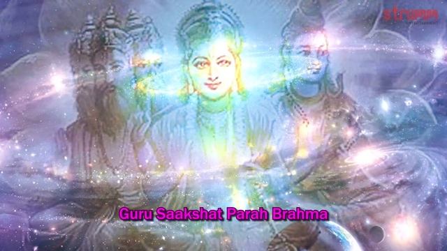 Gurur Brahma Gurur Vishnu | Guru Shloka | P Unnikrishnan, Rakshita, Haripriya, Anu
