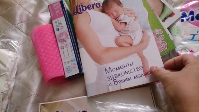 Подарки из роддома смотреть онлайн