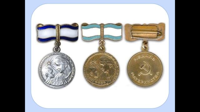 Видеоролик «Мама, первое слово, главное слово в каждой судьбе» (12+) смотреть онлайн