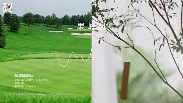 Xiaomi Smart DC Inverter Tower Fan 2