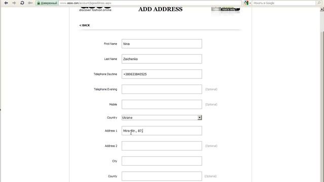 Регистрация и покупки на Asos.com - видео-урок