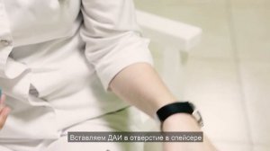 Техника ингаляции со спейсером при бронхиальной астме у детей