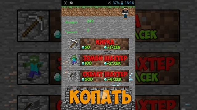 Обзор игр на андроид #7 Симулятор minecraft смотреть онлайн
