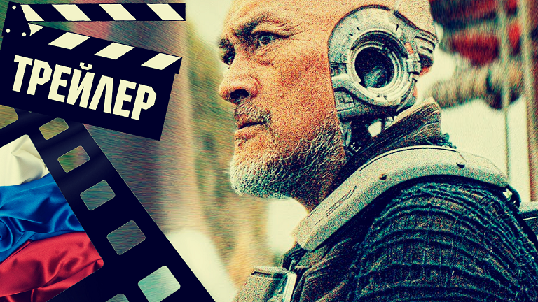 ??? СОЗДАТЕЛЬ (THE CREATOR) - 2023 (ТРЕЙЛЕР) (РУС) смотреть онлайн