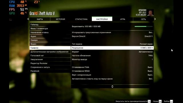 GTX550Ti 1.5Gb TeSt в 6-и играх смотреть онлайн