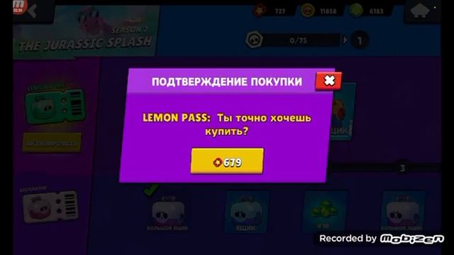 обзор обновления Lemon Box с седьмым сезоном бравл пасс смотреть онлайн