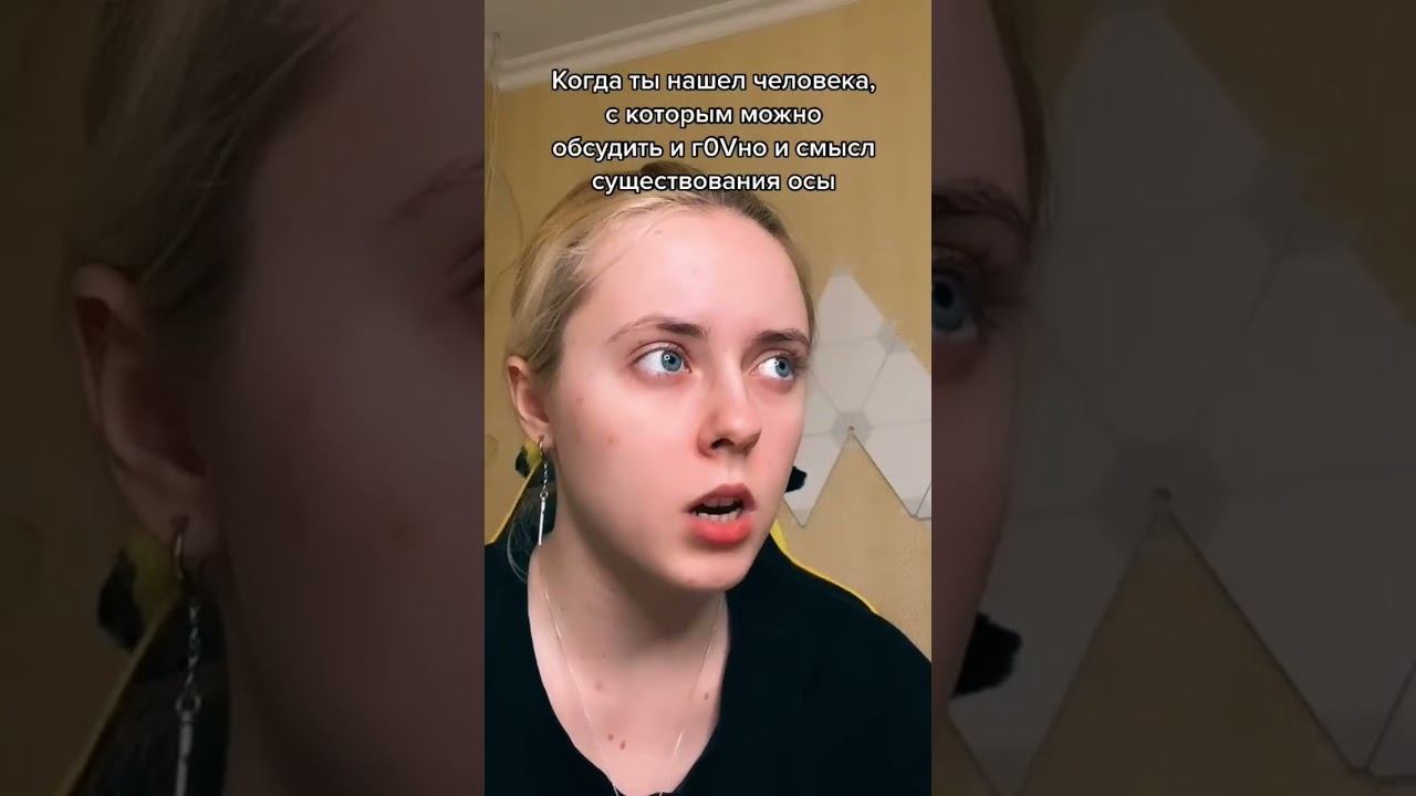 Что такое лучший друг смотреть онлайн