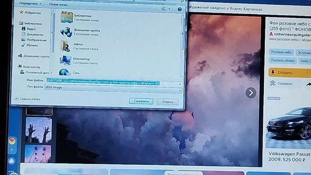 ~Туториал как поставить обои на ноутбук lenovo~ смотреть онлайн