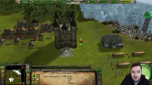 Затащил оборотнями в Stronghold Legends Multiplayer смотреть онлайн