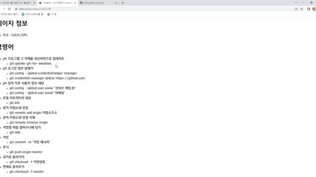 스프링 부트, git config user 로 로컬 저장소 작업자 설정 смотреть онлайн
