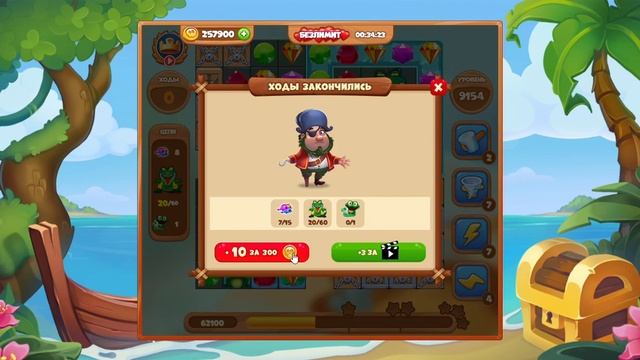 Как пройти уровень 9154 игры Сокровища Пиратов смотреть онлайн