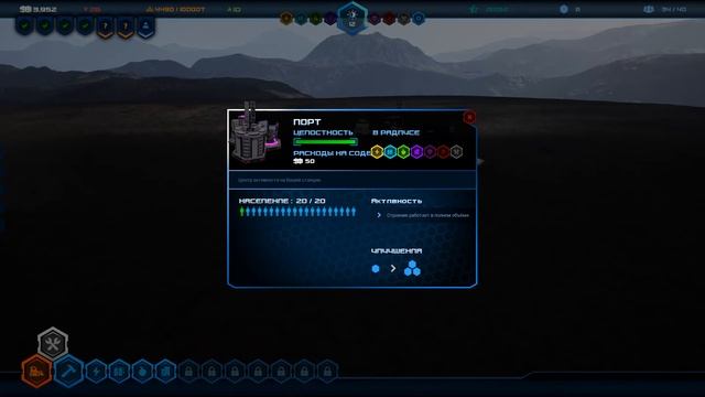 Starport Delta (прохождение) - Ruby Rubiny смотреть онлайн