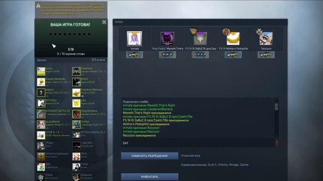 Inmate в CS:GO - Сабднище / Запись от 24.01.16 часть 2 смотреть онлайн